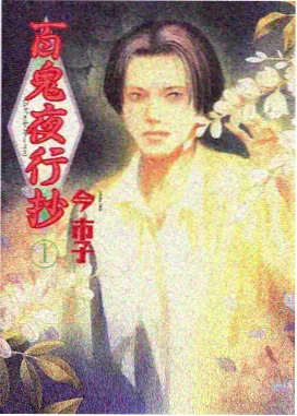 牧神记动漫全集 最新一集